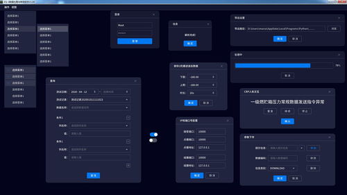 qt 为什么在工业软件开发中那么受欢迎