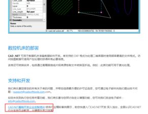 慧都学院 cad.net企业定制培训正式 登录 厂商官网